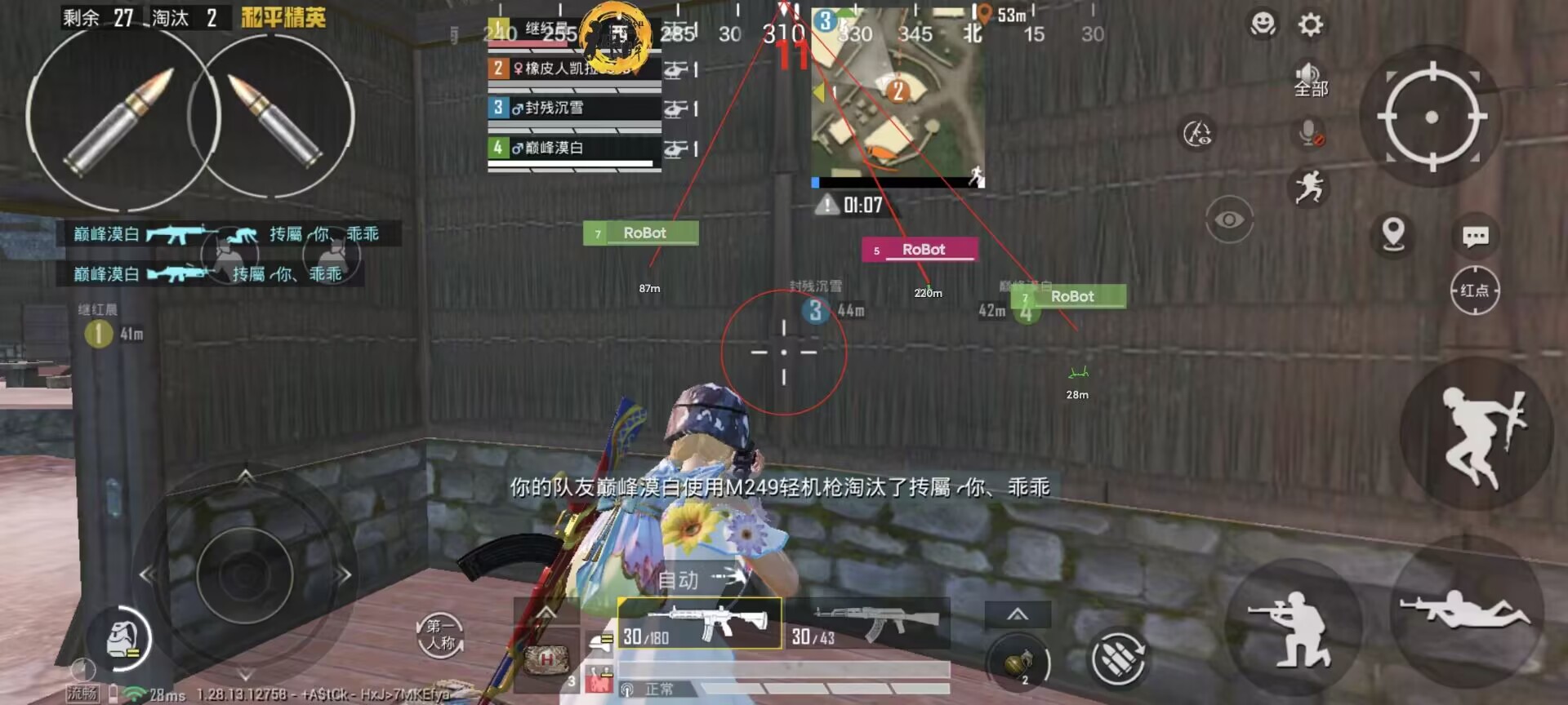和平精英《闪电》外挂强势回归营救现在直装拉闸市场