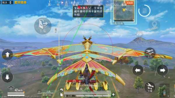 iOS和平精英免越狱辅助【GTR】支持苹果手机 ios设备